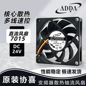 EFC3610 VFC 5610散热风扇 D72博世力士乐变频器Rexroth AD0724HB