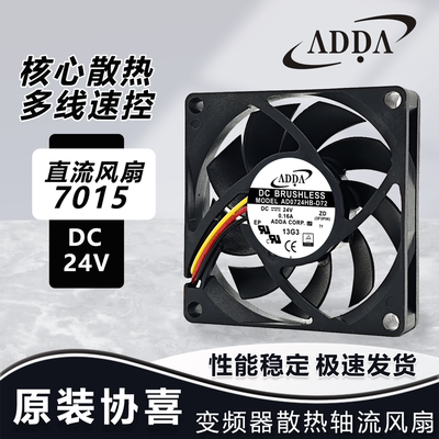 AD0724HB-D72博世力士乐变频器Rexroth VFC EFC3610 5610散热风扇