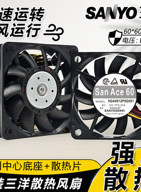 原装三洋 9GA0612P9G001 6010 6CM 12V超薄PWM主板CPU散热风扇AMD
