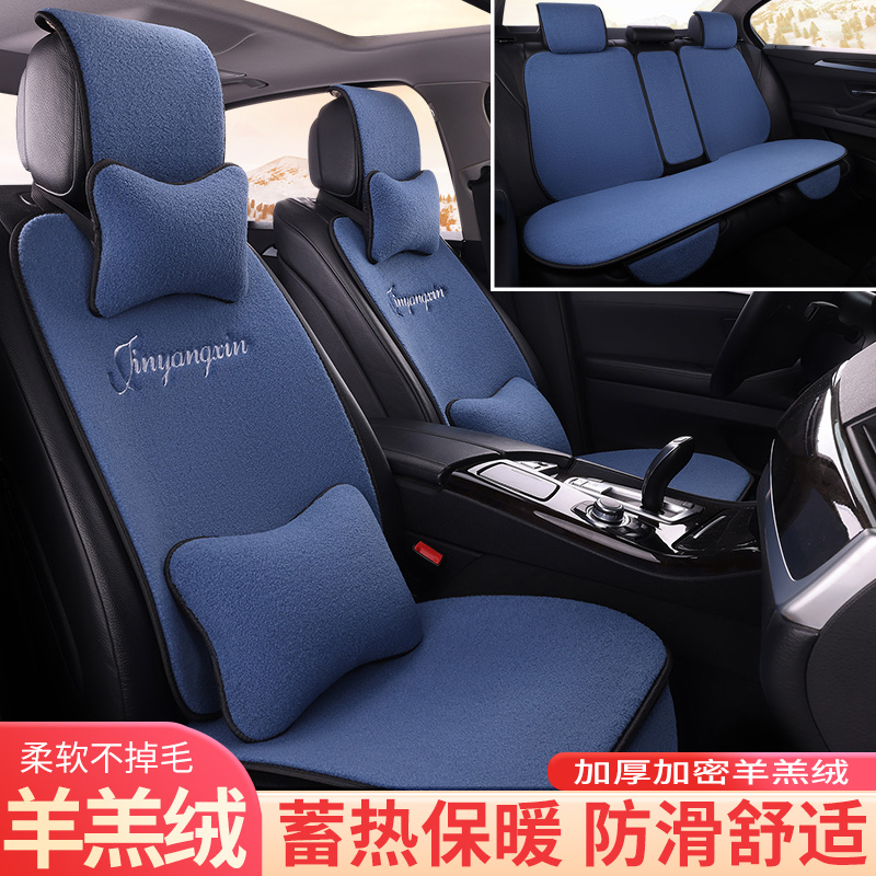 汽车坐垫冬季加厚毛绒保暖不掉毛