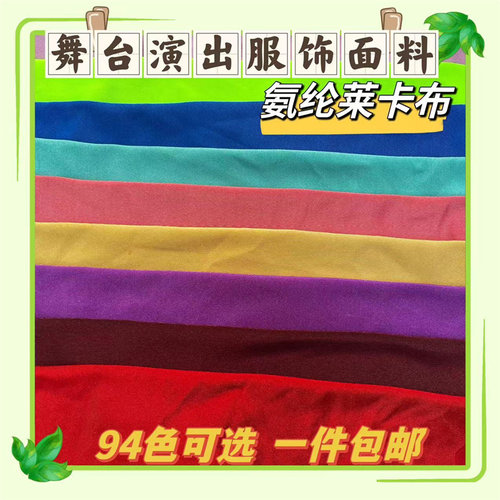 有光莱卡四面大弹力拉丁舞泳衣