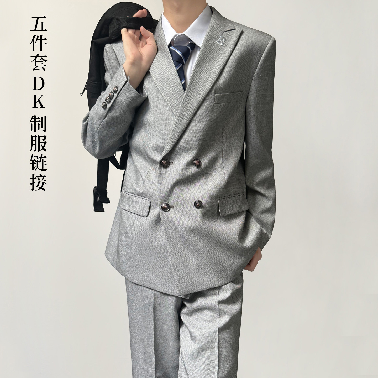 木村叔日系学院风男士西服五件套图片