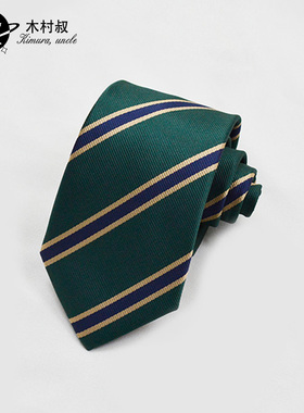 木村叔dK日系绿色条纹领带衬衫男生学院风校供感西装制服手打领带