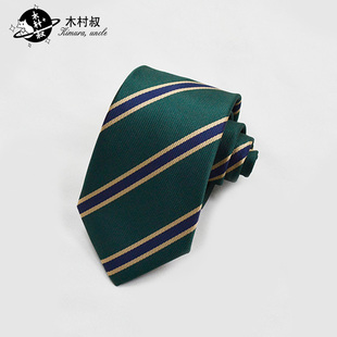 木村叔dK日系绿色条纹领带衬衫男生学院风校供感西装制服手打领带