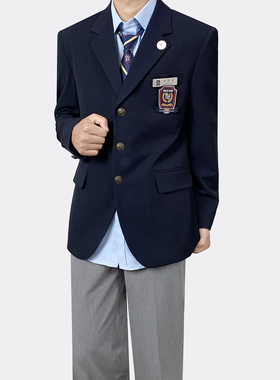 清潭国际高中制服DK深蓝色西服外套男韩系学院风同款男高预备校服