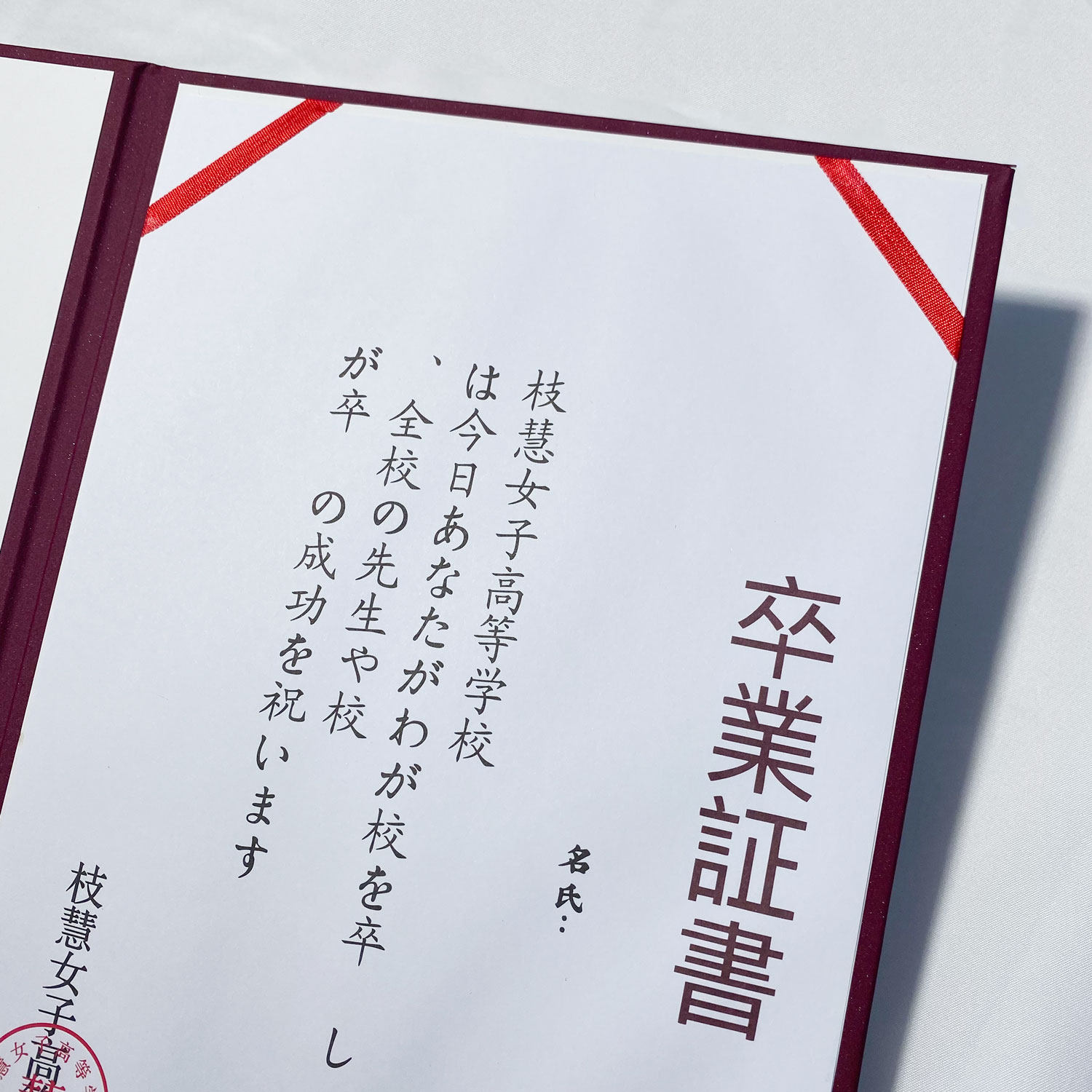 清仓--木村叔原创卒业证书日系jk制服配水手服拍照道具含内页烫金