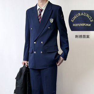 木村叔dk日系原创刺绣绀色西装制服男生青少年学院风西服西裤套装