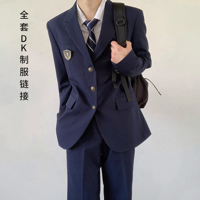 木村叔dk日系制服西服男士西裤衬衫领带大全套学院风女生西装套装