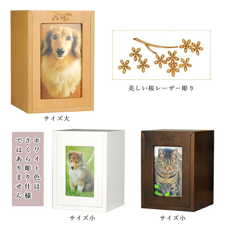 出口木质相框宠物纪念骨灰盒木制殡葬猫咪狗狗纪念骨灰盒日式佛龛