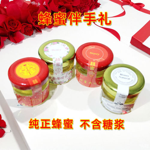 蜂蜜伴手礼喜蜜纯正蜂蜜不含糖浆