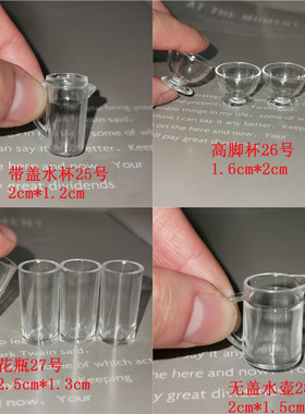 12分微缩仿真袖珍场景拍摄娃娃屋