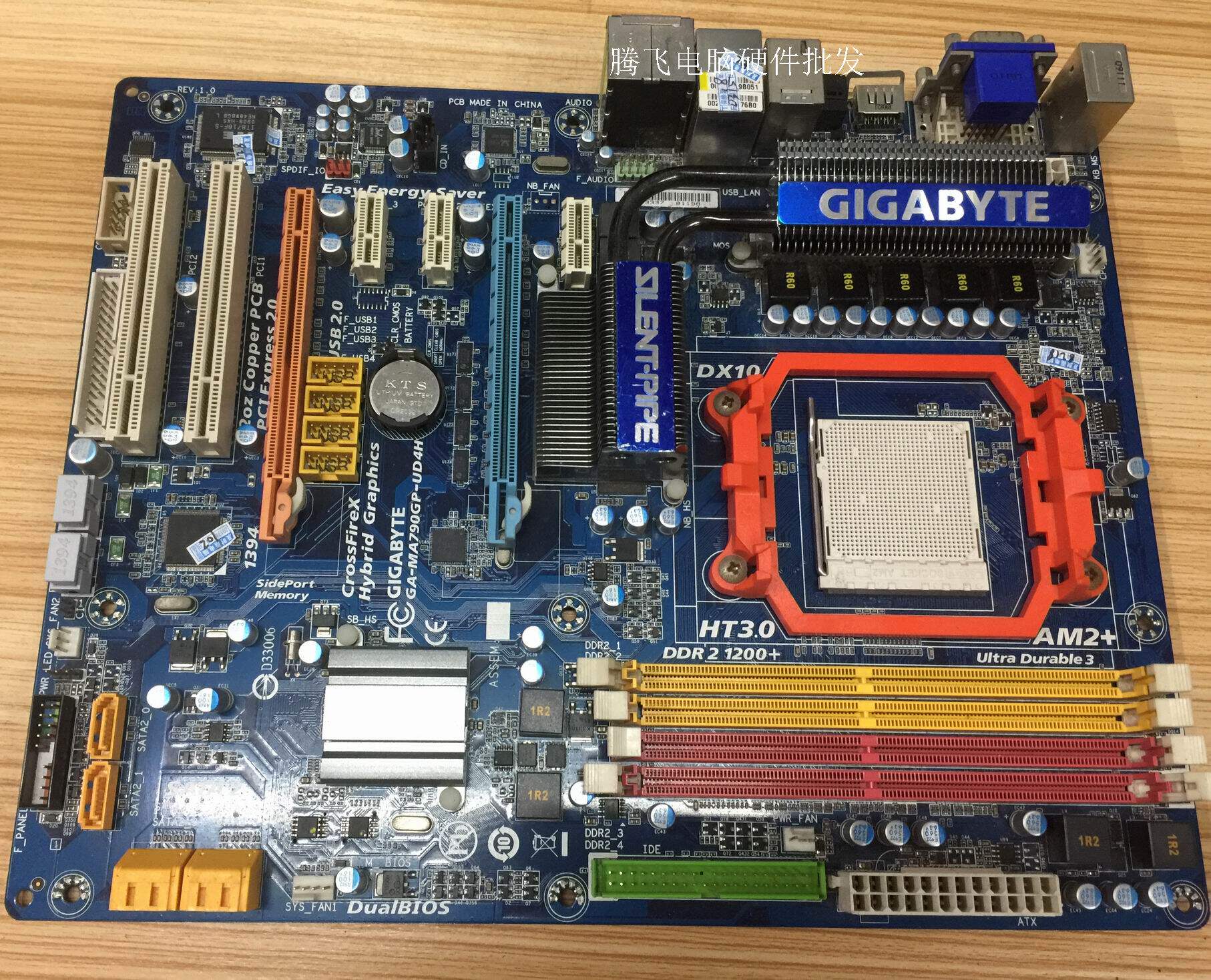 技嘉MA790GP-UD4H 790开核主板全固态集成大板DDR2 5个PCI-E插槽