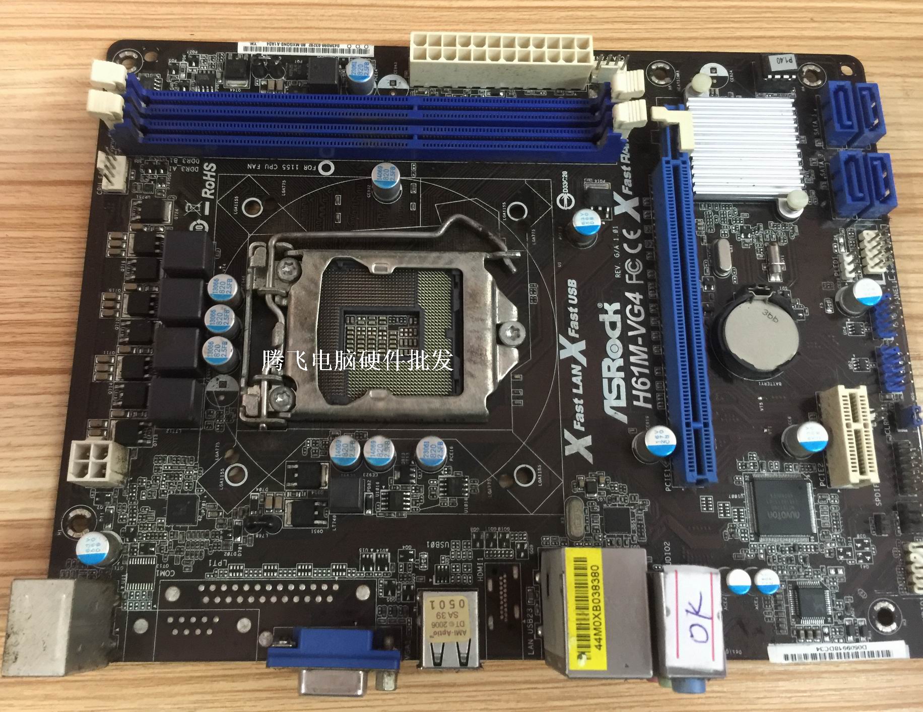 »ªÇæH61M-VG4 1155ÕëH61È«¼¯³ÉÖ÷°åDDR3ÄÚ´æ1155ÕëH61¼¯³ÉС°å