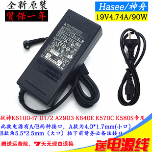 机械革命umi air充电器方正R620 R430 T400笔记本电脑电源适配器