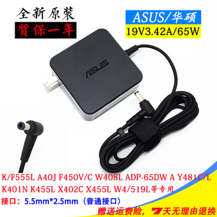 华硕VG27AQ3A VA322N W显示器19V3.42A液晶屏充电源适配器 MZ27A