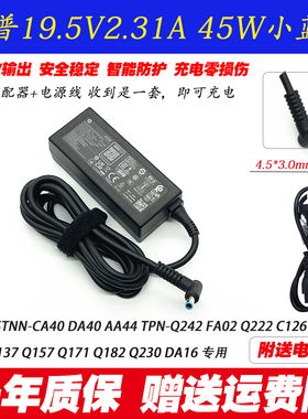 原装hp惠普m32f m27fq液晶显示器充电线TPN-CA14 LA15电源适配器