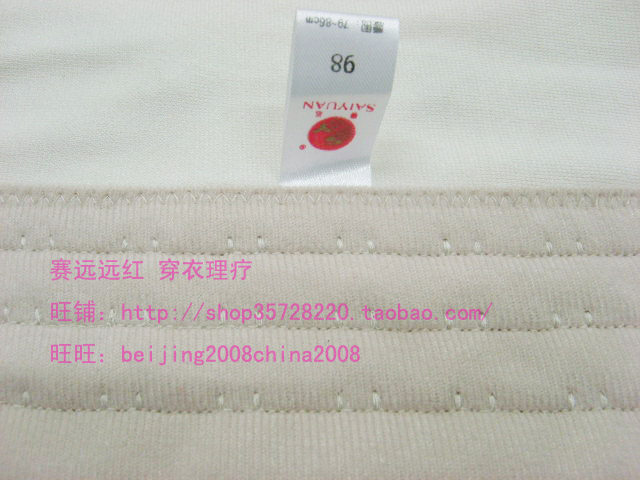 Corset luxueux - Ref 673828 Image 3