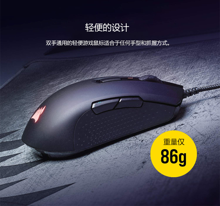 CORSAIR M55 마우스 RGB SYMPHONY PRO 게임 오피스 ICUE 조명 동기화 백라이트 프로그래밍 가능