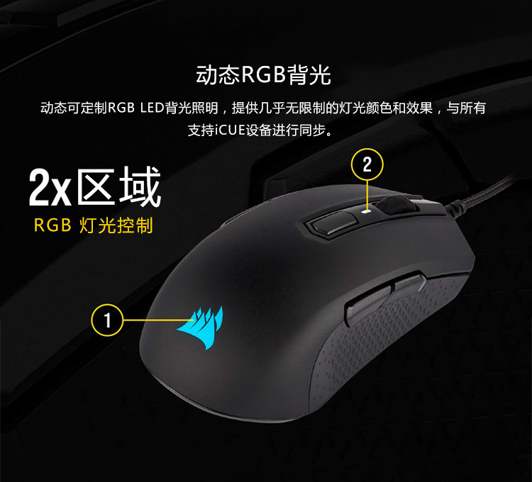 CORSAIR M55 마우스 RGB SYMPHONY PRO 게임 오피스 ICUE 조명 동기화 백라이트 프로그래밍 가능