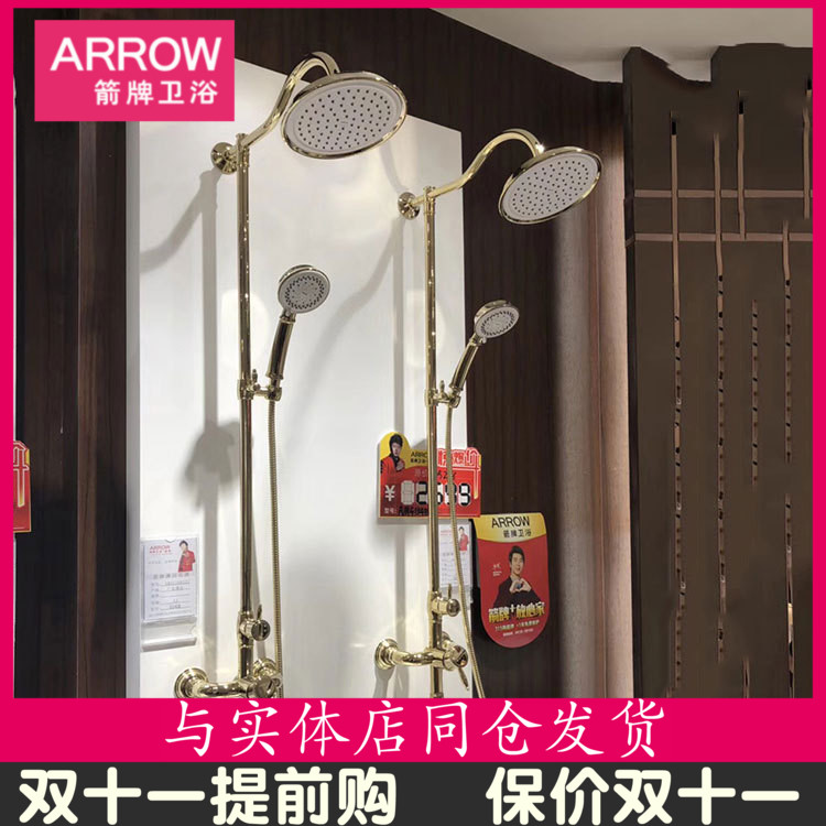 全铜正品