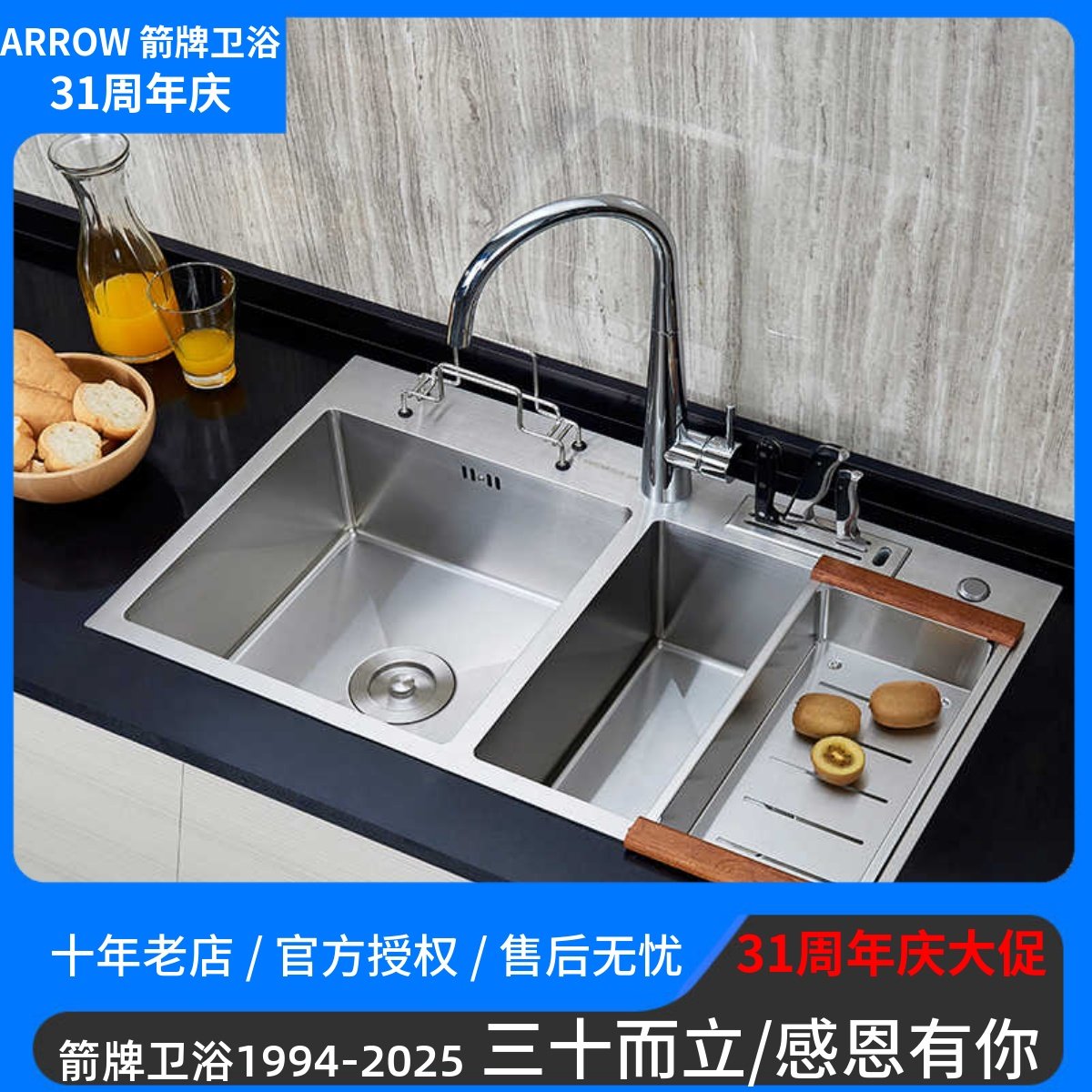 箭牌洗菜盆大双槽厨房台下盆洗碗槽水盆家用嵌入式不锈钢手工水槽