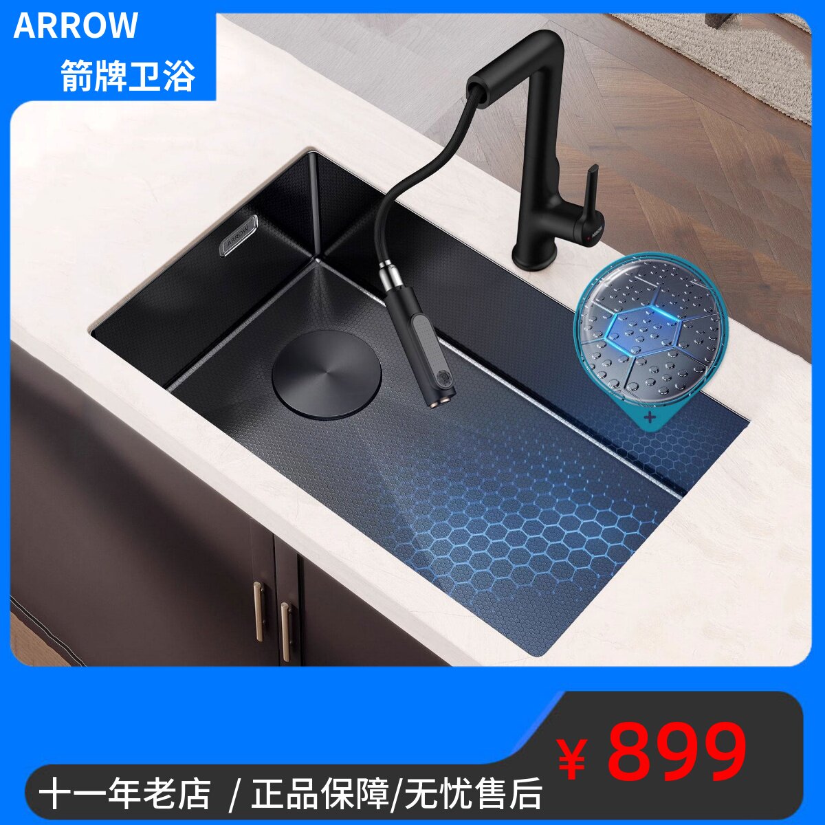 箭牌蜂窝压纹大单槽厨房水池洗菜洗碗盆不锈钢加厚手工水槽台中盆