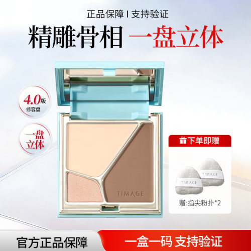彩棠三色高光修容mini盘哑光