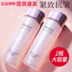 珀莱雅紧致肌密精华水爽肤水保湿 柔肤水抗皱紧致补水护肤品正品 女