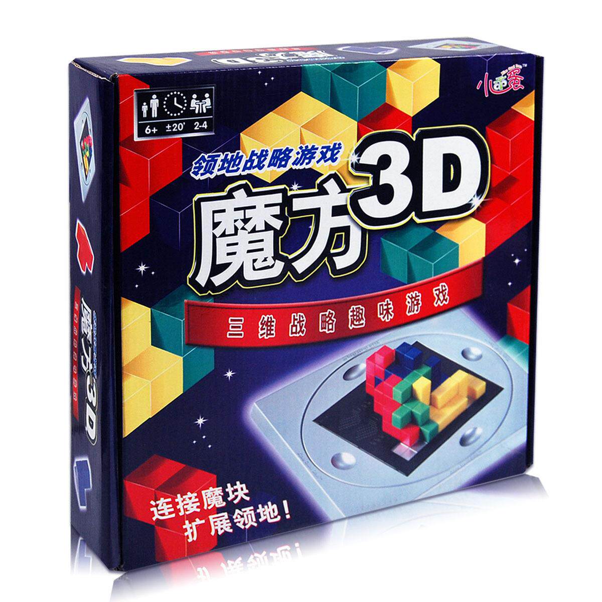 小乖蛋迷你魔方3D角斗士方格游戏