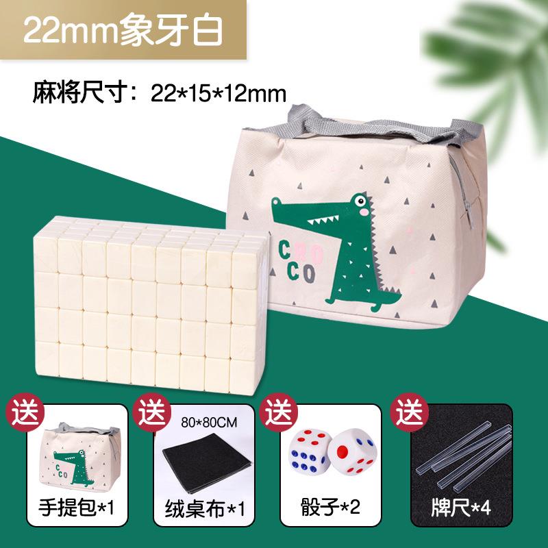 迷你小麻将22mm袖珍便携旅行麻将