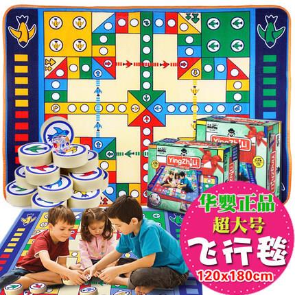 飞行棋毯爱情公寓同款地毯爬行毯
