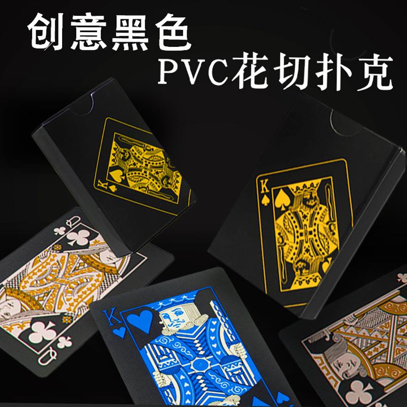 黑色扑克牌德州塑料PVC防水扑克