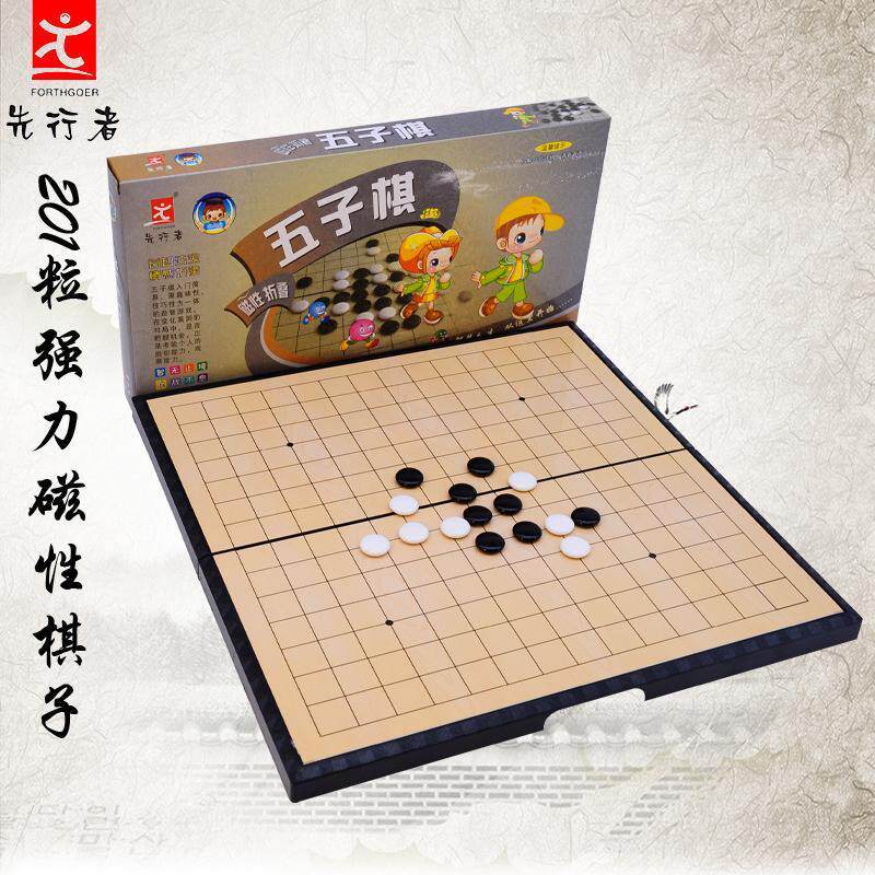 五子棋便携磁石中国象棋多功能棋
