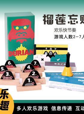 榴莲忘贩桌游卡牌中英文欢乐聚会亲子游戏oink系列2-7人桌面游戏