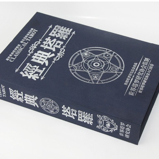 经典韦特伟特塔罗牌套装休闲桌游