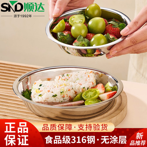 食品级316不锈钢！健康无涂层