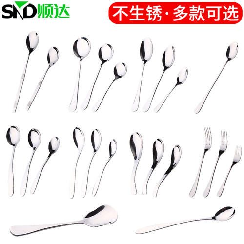 顺达不锈钢咖啡勺子可爱甜品奶茶