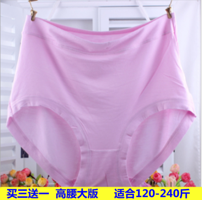 超特大码胖mm高腰胖子加肥加大竹纤维中老年妈妈加大胖人红内裤女