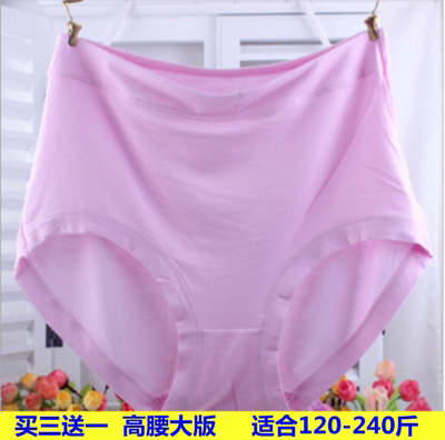 超特大码胖mm高腰胖子加肥加大竹纤维中老年妈妈加大胖人红内裤女