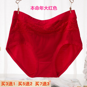 莫代尔胖mm200斤加肥加大码中年妈妈高腰本命年大红色三角内裤女