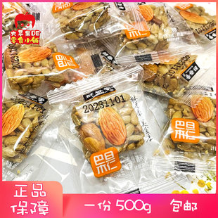 ·酥香季 网红休闲零食 巴旦木仁瓜子仁混合坚果酥糖独立包装 包邮