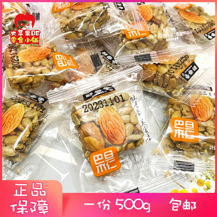 包邮·酥香季巴旦木仁瓜子仁混合坚果酥糖独立包装网红休闲零食