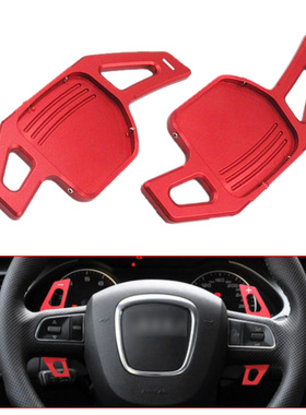 适用于2012-2016年奥迪换挡拨片A3/A4L/A4L/A5/A6L/A7/S5Q5/Q7