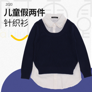 秋冬新款蓝色假两件针织套头中大童毛衫女童毛衣儿童百搭内衬毛衣