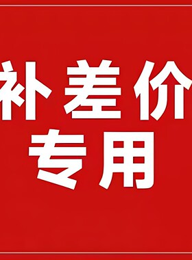 定做沙发套飘窗套床垫套拉链款松紧带罩子科技布雪尼尔天鹅绒布料