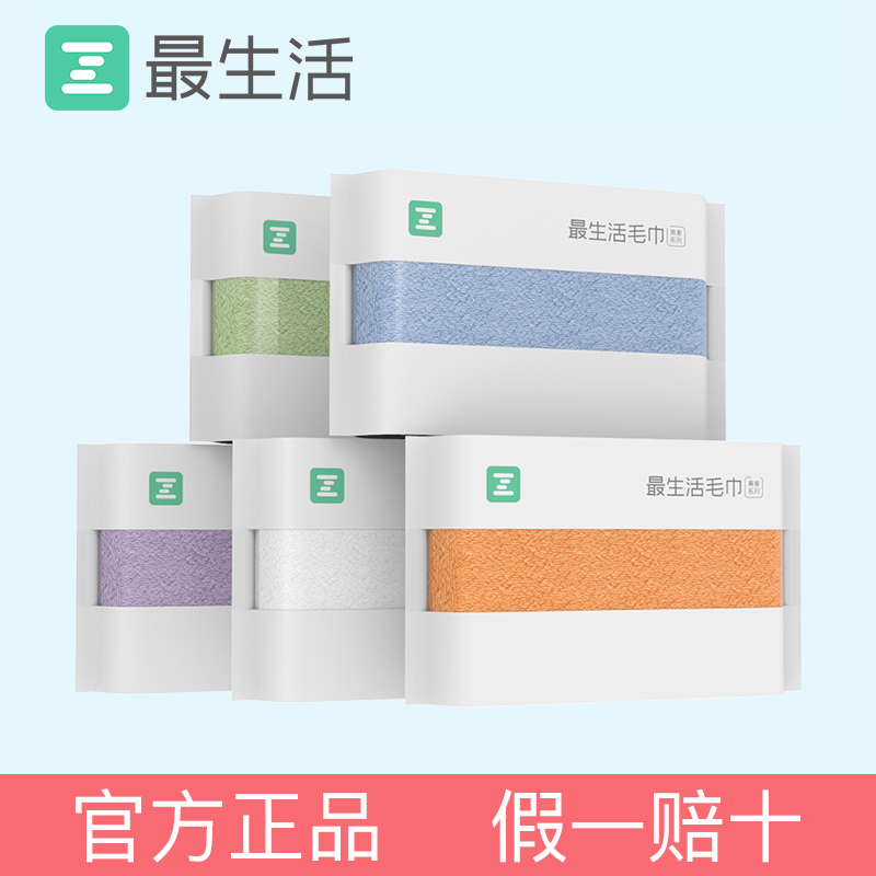 最生活小米毛巾纯棉洗脸家用不掉毛男士女洗澡吸水新疆棉面巾抗菌高性价比高么？