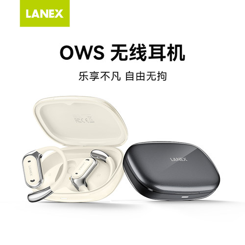 LANEX朗思X13开放式蓝牙耳机