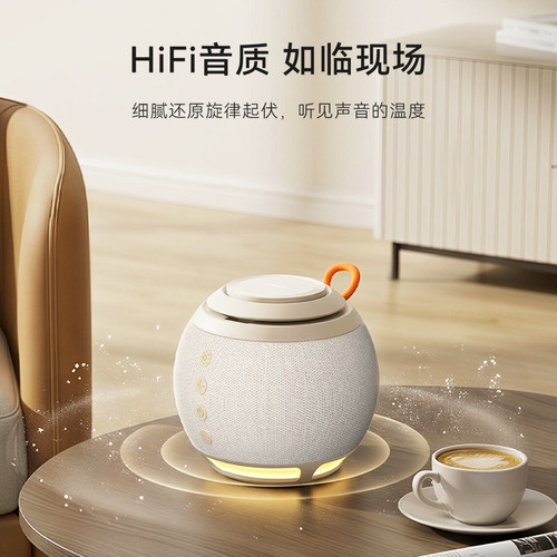 LANEX朗思LW17三合一蓝牙音箱15W无线充蓝牙立体音效氛围小夜灯