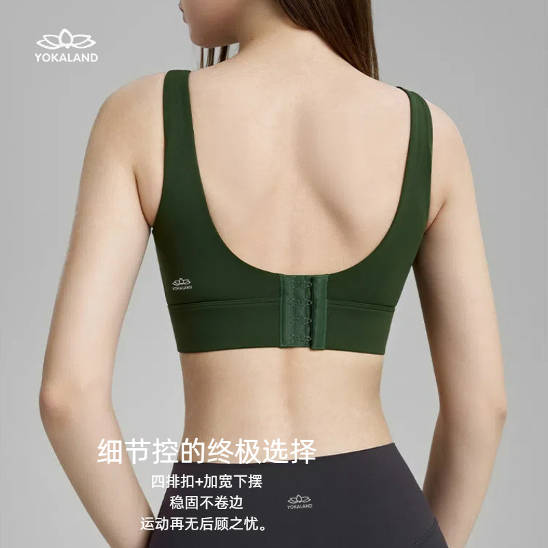 yokaland蝴蝶美胸U型美背运动胸衣ABW024瑜伽文胸防震包健身文胸