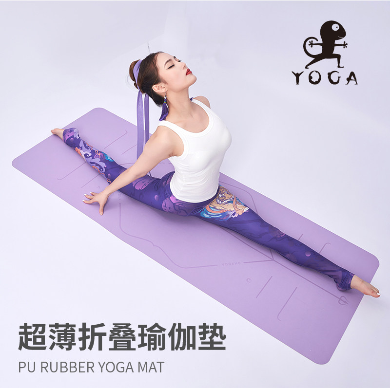 壁虎超薄折叠瑜伽垫天然橡胶